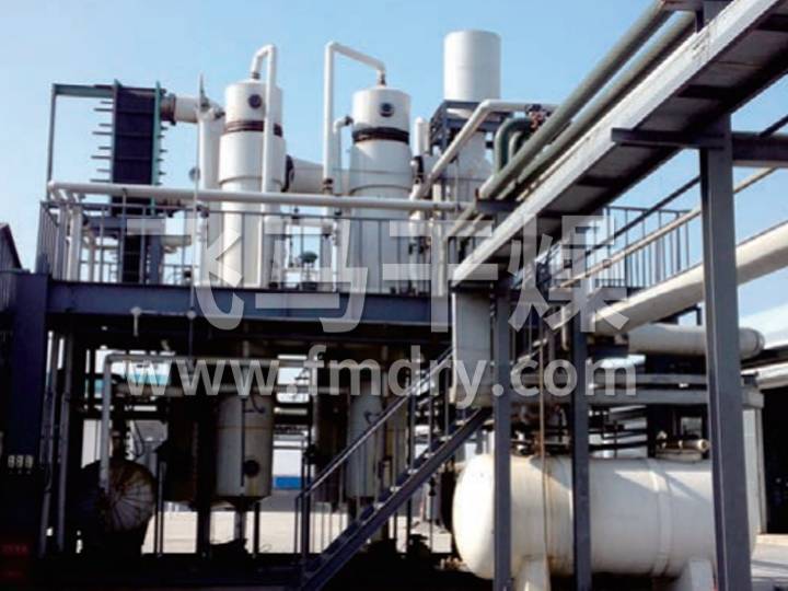 氯化钠废水蒸发器